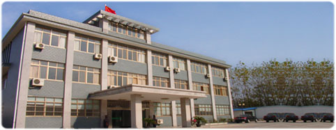 公司簡介